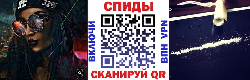 АМФЕТАМИН Розовый  Таганрог 