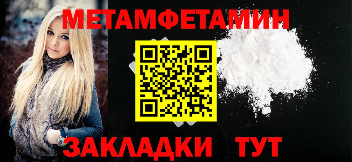  Кокаин Таганрог