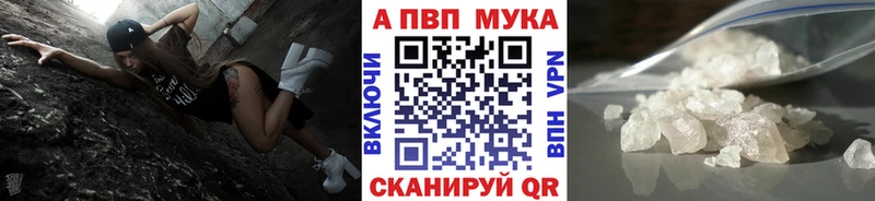 А ПВП VHQ Таганрог