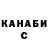 Кетамин VHQ Aibek Orazymbetov