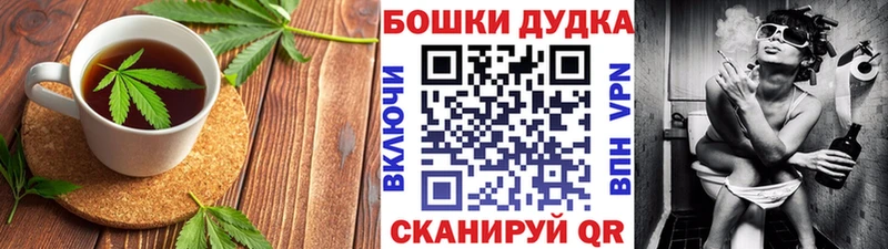 Печенье с ТГК конопля  гидра онион  Таганрог 