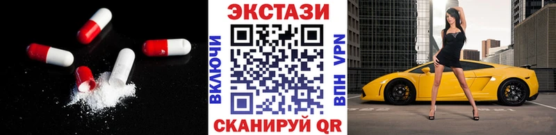 ЭКСТАЗИ 280 MDMA  как найти закладки  Таганрог 
