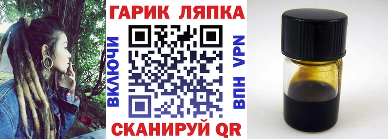 ГАШИШ хэш  закладки  Таганрог 