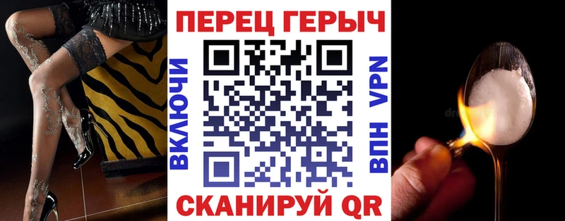 Героин VHQ  Таганрог 