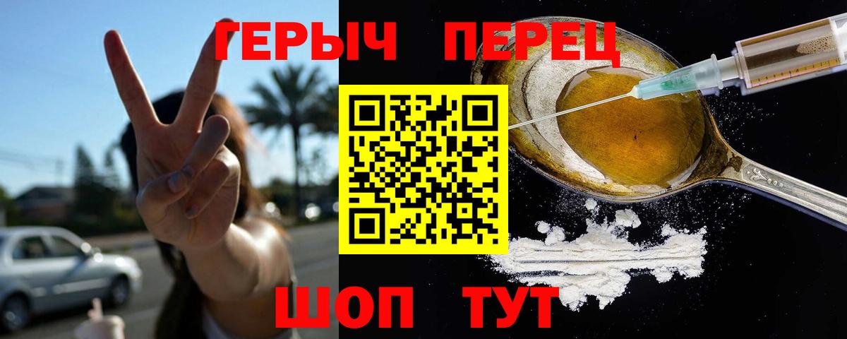 Таганрог  Героин VHQ  Героин  Вход с VPN 