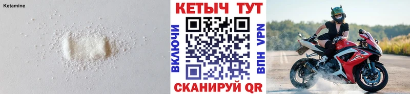 где купить   Таганрог  КЕТАМИН ketamine 