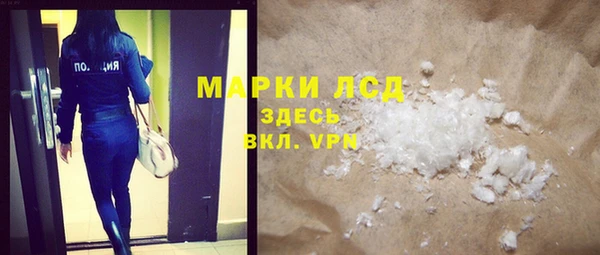мяу мяу кристалл Саяногорск