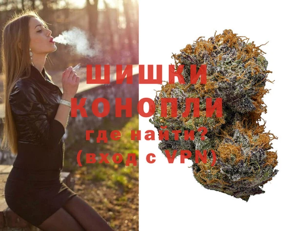 мяу мяу кристалл Саяногорск