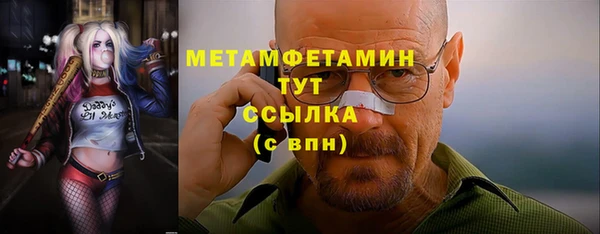 мяу мяу кристалл Лысьва