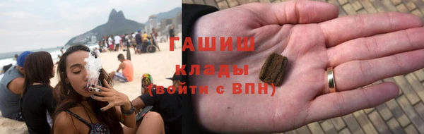 мяу мяу кристалл Лысьва
