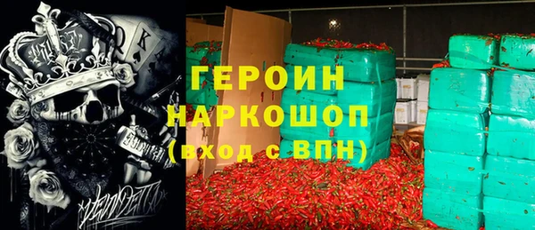 хмурый Сафоново