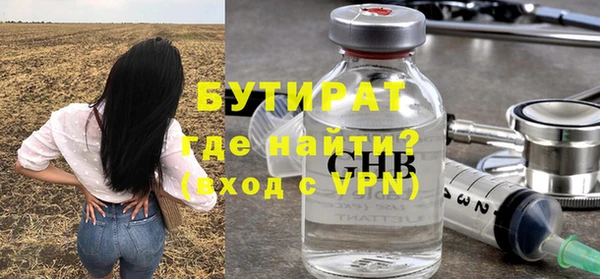 хмурый Сафоново