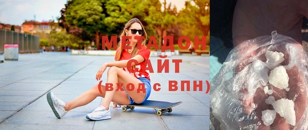 хмурый Сафоново