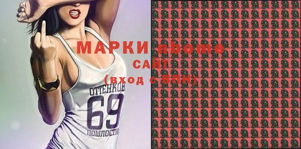 мяу мяу кристалл Саяногорск
