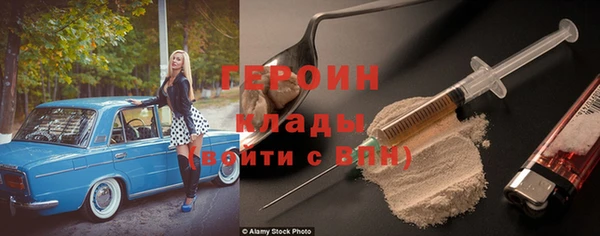 шишки Сатка