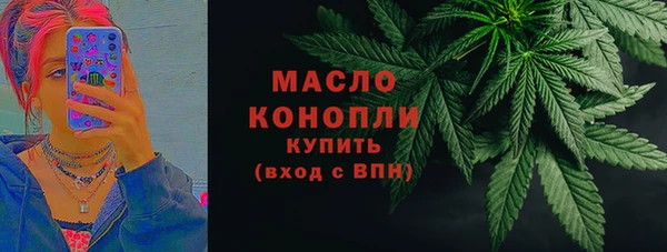 хмурый Сафоново