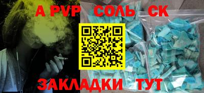 бошки Кузнецк