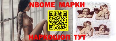 трава Моздок