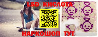 трава Моздок