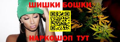 spice Можайск