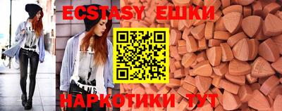 spice Можайск