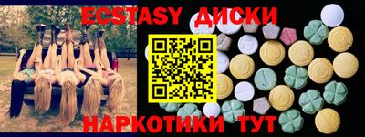 трава Моздок