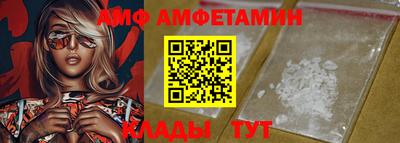 трава Моздок