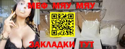 spice Можайск