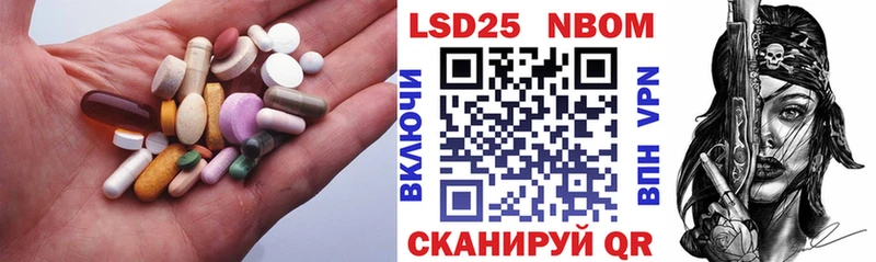LSD-25 экстази ecstasy  Таганрог 