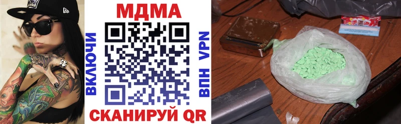 где найти наркотики  Таганрог  МДМА VHQ 