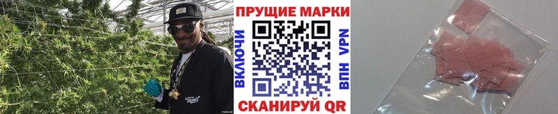 KRAKEN tor  Таганрог  Марки 25I-NBOMe 1,5мг  как найти закладки 