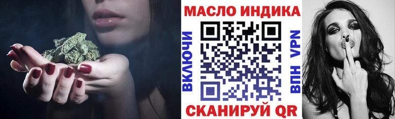 Дистиллят ТГК жижа  Таганрог 