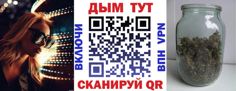 Шишки марихуана планчик  где купить наркоту  Таганрог 